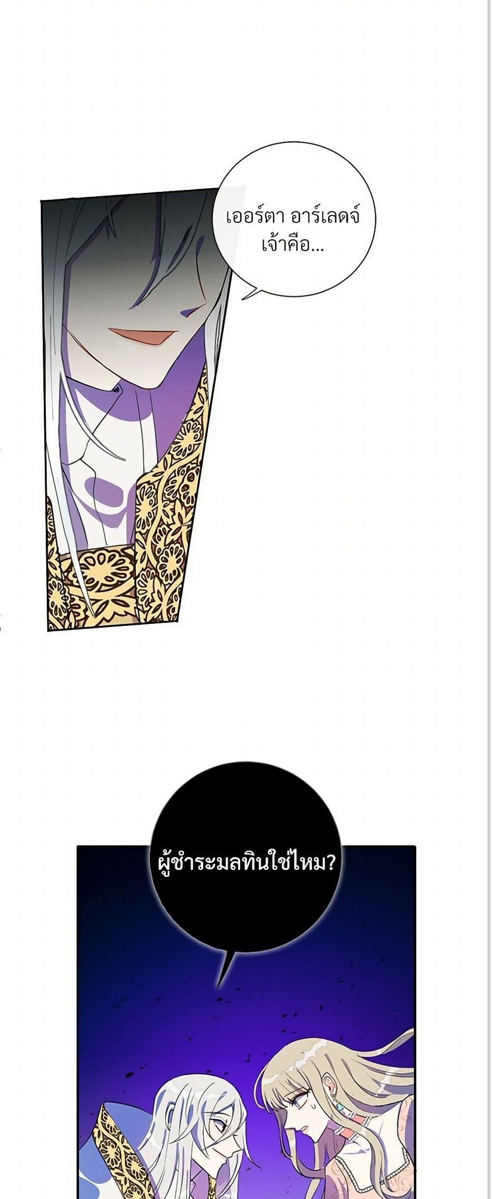 Manga-lc-com อ่านมังงะ อ่านการ์ตูน ออนไลน์ ฟรี Please Don’t Eat Me! ตอนที่ 1 2 3 4 5 6 7 8 9 10 11 12 13 14 ฟรี ไม่มีโฆษณา Manga-lc - อ่าน มังงะ อ่าน การ์ตูน ออนไลน์ อ่านมังงะ ฟรี