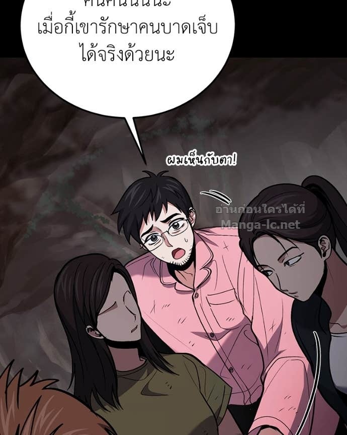 Doujin-Lc- อ่าน โดจิน มังฮวา เกาหลี ญี่ปุ่น จีน แปลไทย ฮีลเลอร์กำมะลอ ตอนที่ 1 2 3 4 5 6 7 8 9 10 11 12 13 14 ฟรี ไม่มีโฆษณา อ่าน โดจิน Manhwa เกาหลี ญี่ปุ่น จีน เรามีครบ คัดมาให้เน้นๆ โดจิน 18+ รับประกันความฟินโดย Doujin Lc