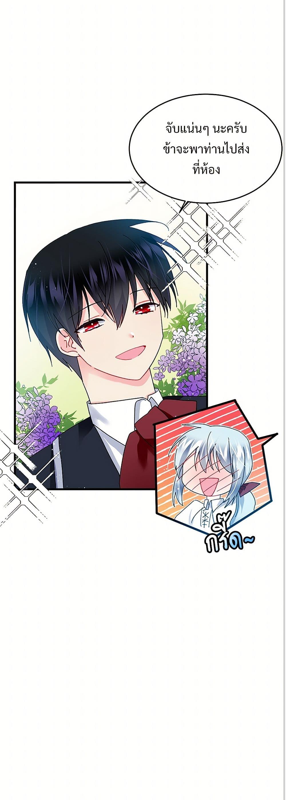 Manga-lc-com อ่านมังงะ อ่านการ์ตูน ออนไลน์ ฟรี The Lady’s Butler ตอนที่ 1 2 3 4 5 6 7 8 9 10 11 12 13 14 ฟรี ไม่มีโฆษณา Manga-lc - อ่าน มังงะ อ่าน การ์ตูน ออนไลน์ อ่านมังงะ ฟรี