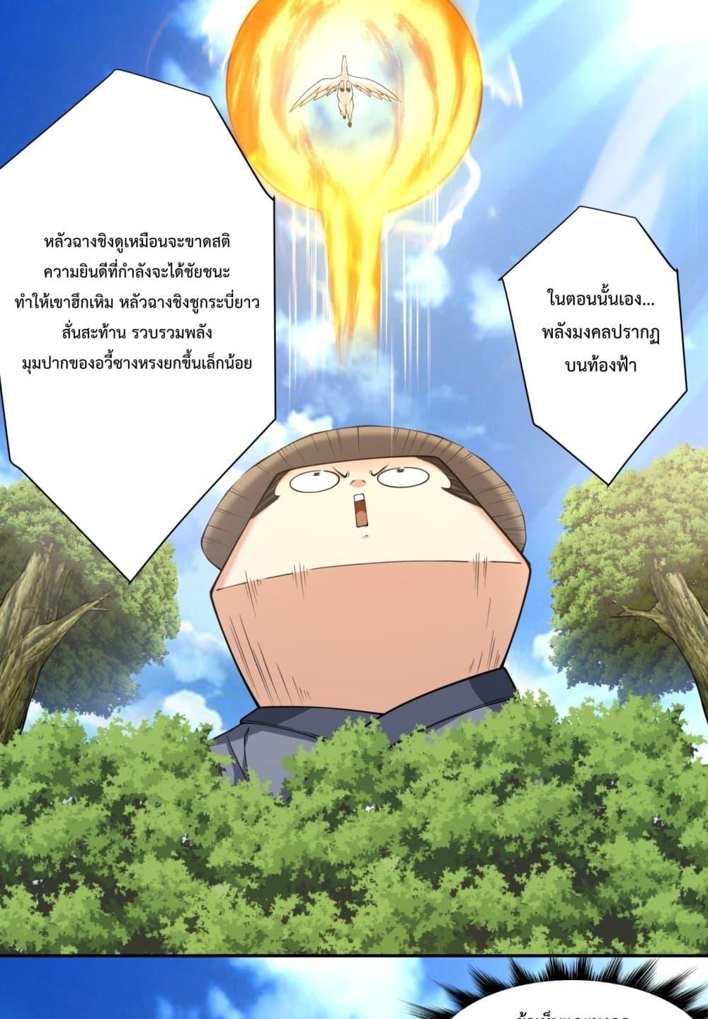 Manga-lc-com อ่านมังงะ อ่านการ์ตูน ออนไลน์ ฟรี MyDisciplesAr ตอนที่ 1 2 3 4 5 6 7 8 9 10 11 12 13 14 ฟรี ไม่มีโฆษณา Manga-lc - อ่าน มังงะ อ่าน การ์ตูน ออนไลน์ อ่านมังงะ ฟรี