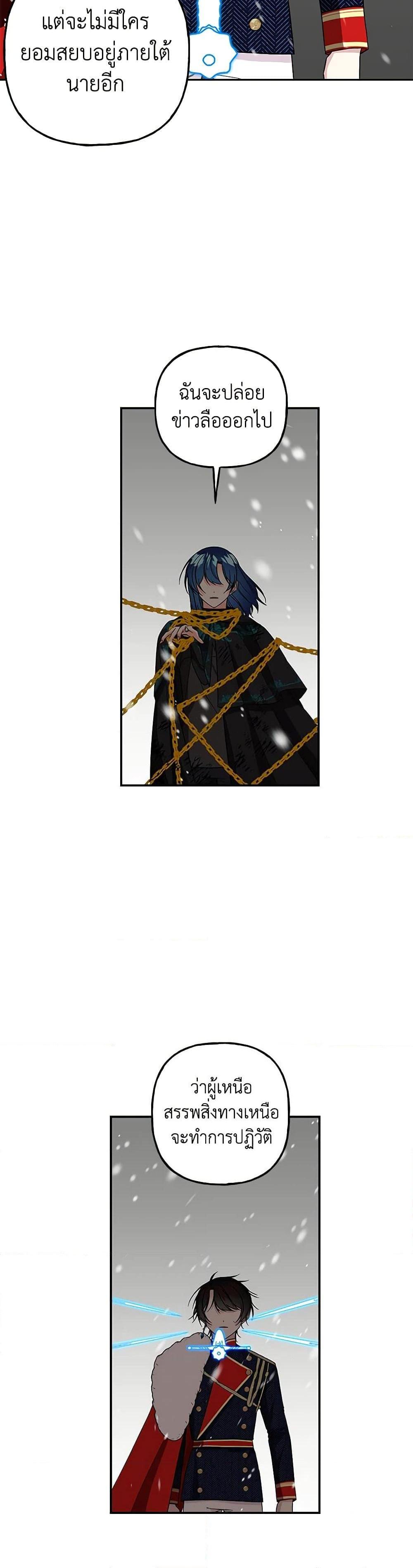 Manga-lc-com อ่านมังงะ อ่านการ์ตูน ออนไลน์ ฟรี Daughter of the Archmage ตอนที่ 1 2 3 4 5 6 7 8 9 10 11 12 13 14 ฟรี ไม่มีโฆษณา Manga-lc - อ่าน มังงะ อ่าน การ์ตูน ออนไลน์ อ่านมังงะ ฟรี