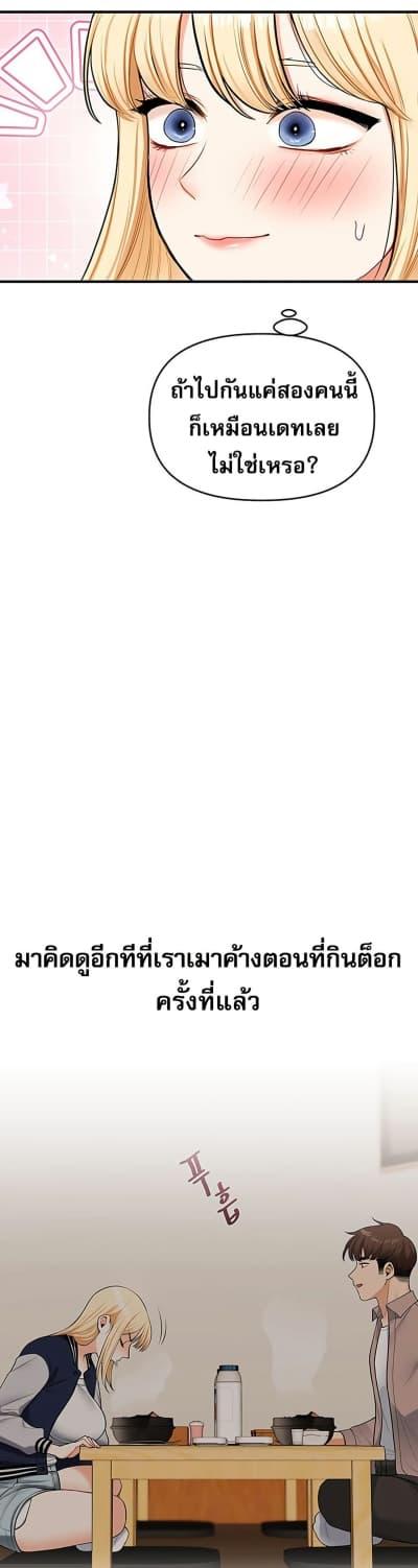 Doujin-Lc- อ่าน โดจิน มังฮวา เกาหลี ญี่ปุ่น จีน แปลไทย Relationship Reversal ตอนที่ 1 2 3 4 5 6 7 8 9 10 11 12 13 14 ฟรี ไม่มีโฆษณา อ่าน โดจิน Manhwa เกาหลี ญี่ปุ่น จีน เรามีครบ คัดมาให้เน้นๆ โดจิน 18+ รับประกันความฟินโดย  Doujin Lc