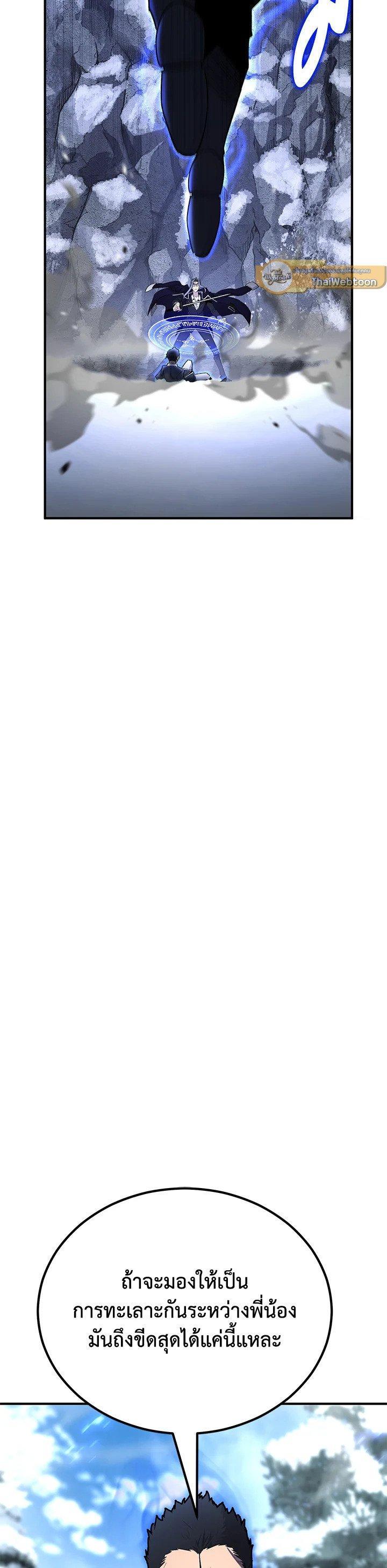 Manga-lc-com อ่านมังงะ อ่านการ์ตูน ออนไลน์ ฟรี Standard of Reincarnation ตอนที่ 1 2 3 4 5 6 7 8 9 10 11 12 13 14 ฟรี ไม่มีโฆษณา Manga-lc - อ่าน มังงะ อ่าน การ์ตูน ออนไลน์ อ่านมังงะ ฟรี