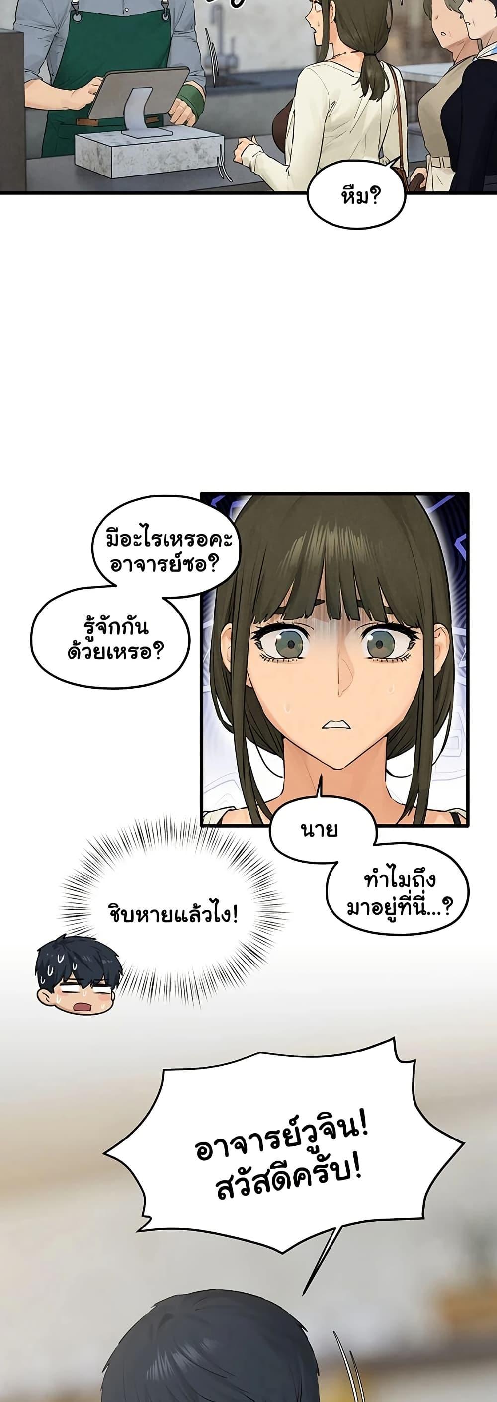 Doujin-Lc- อ่าน โดจิน มังฮวา เกาหลี ญี่ปุ่น จีน แปลไทย Moby Dick ตอนที่ 1 2 3 4 5 6 7 8 9 10 11 12 13 14 ฟรี ไม่มีโฆษณา อ่าน โดจิน Manhwa เกาหลี ญี่ปุ่น จีน เรามีครบ คัดมาให้เน้นๆ โดจิน 18+ รับประกันความฟินโดย  Doujin Lc