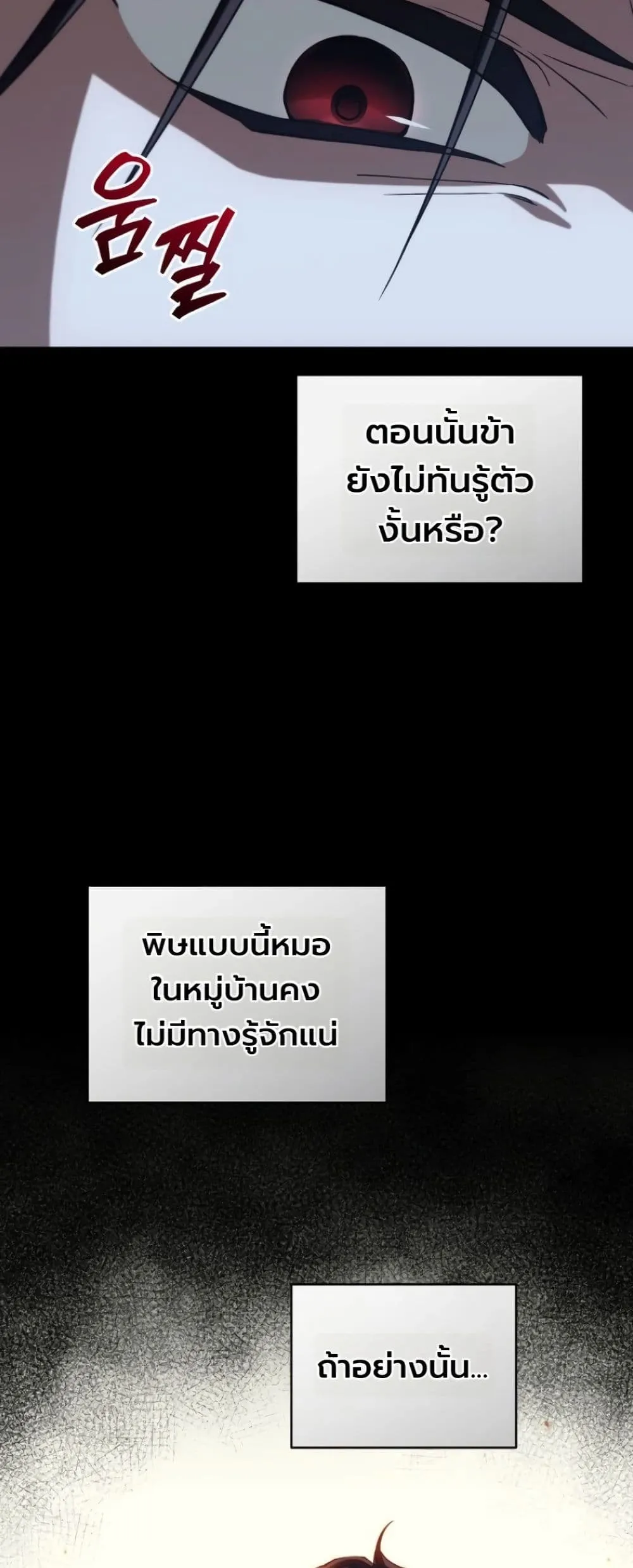 Manga-lc-com อ่านมังงะ อ่านการ์ตูน ออนไลน์ ฟรี My Father Is the Number One Under Heaven ตอนที่ 1 2 3 4 5 6 7 8 9 10 11 12 13 14 ฟรี ไม่มีโฆษณา Manga-lc - อ่าน มังงะ อ่าน การ์ตูน ออนไลน์ อ่านมังงะ ฟรี