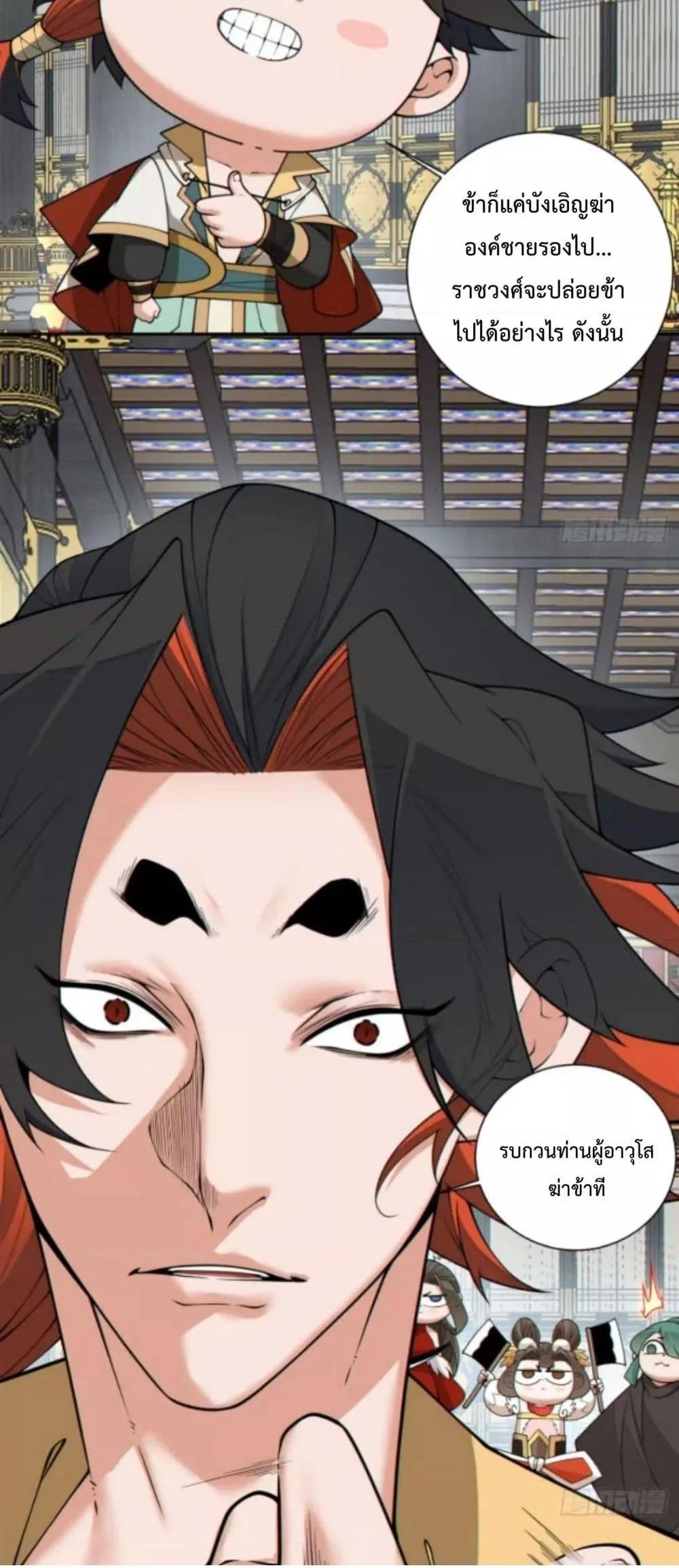 Manga-lc-com อ่านมังงะ อ่านการ์ตูน ออนไลน์ ฟรี My Disciples Are All Big Villains ตอนที่ 1 2 3 4 5 6 7 8 9 10 11 12 13 14 ฟรี ไม่มีโฆษณา Manga-lc - อ่าน มังงะ อ่าน การ์ตูน ออนไลน์ อ่านมังงะ ฟรี