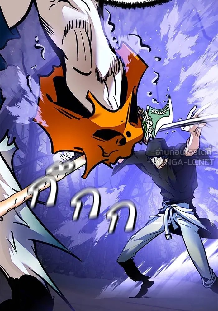 Return to Player ตอนที่ 161 รูปที่ 42