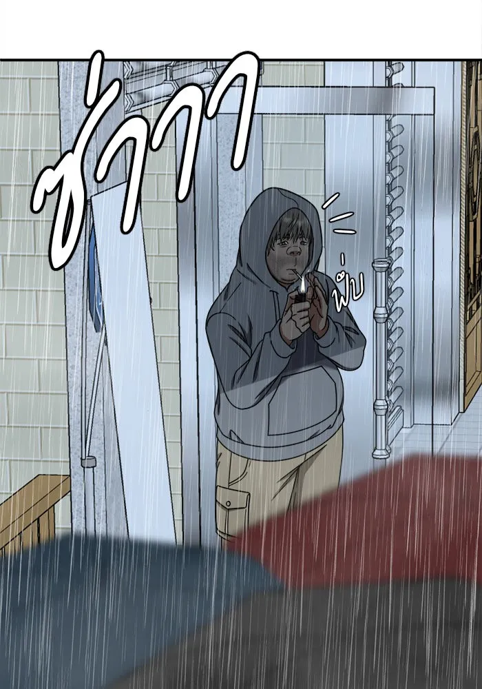 ช่วยเปลี่ยนฉันที ตอนที่ 211. ซีซัน 2 แบคซูยง 3 รูปที่ 38