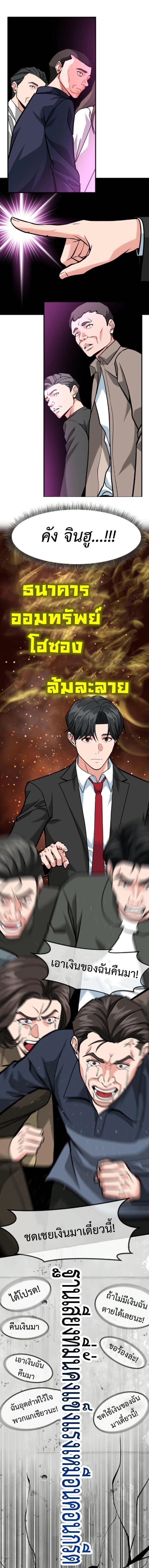 Manga-lc-com อ่านมังงะ อ่านการ์ตูน ออนไลน์ ฟรี Investors Who See the Future ตอนที่ 1 2 3 4 5 6 7 8 9 10 11 12 13 14 ฟรี ไม่มีโฆษณา Manga-lc - อ่าน มังงะ อ่าน การ์ตูน ออนไลน์ อ่านมังงะ ฟรี