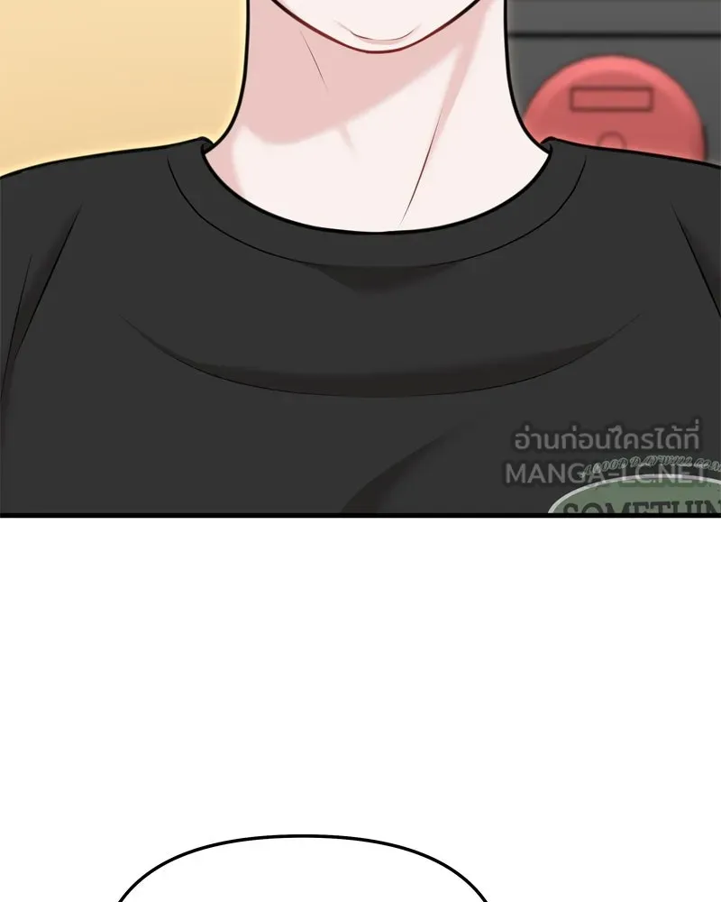 จ้า แม่คนสวย ตอนที่ 34 รูปที่ 3