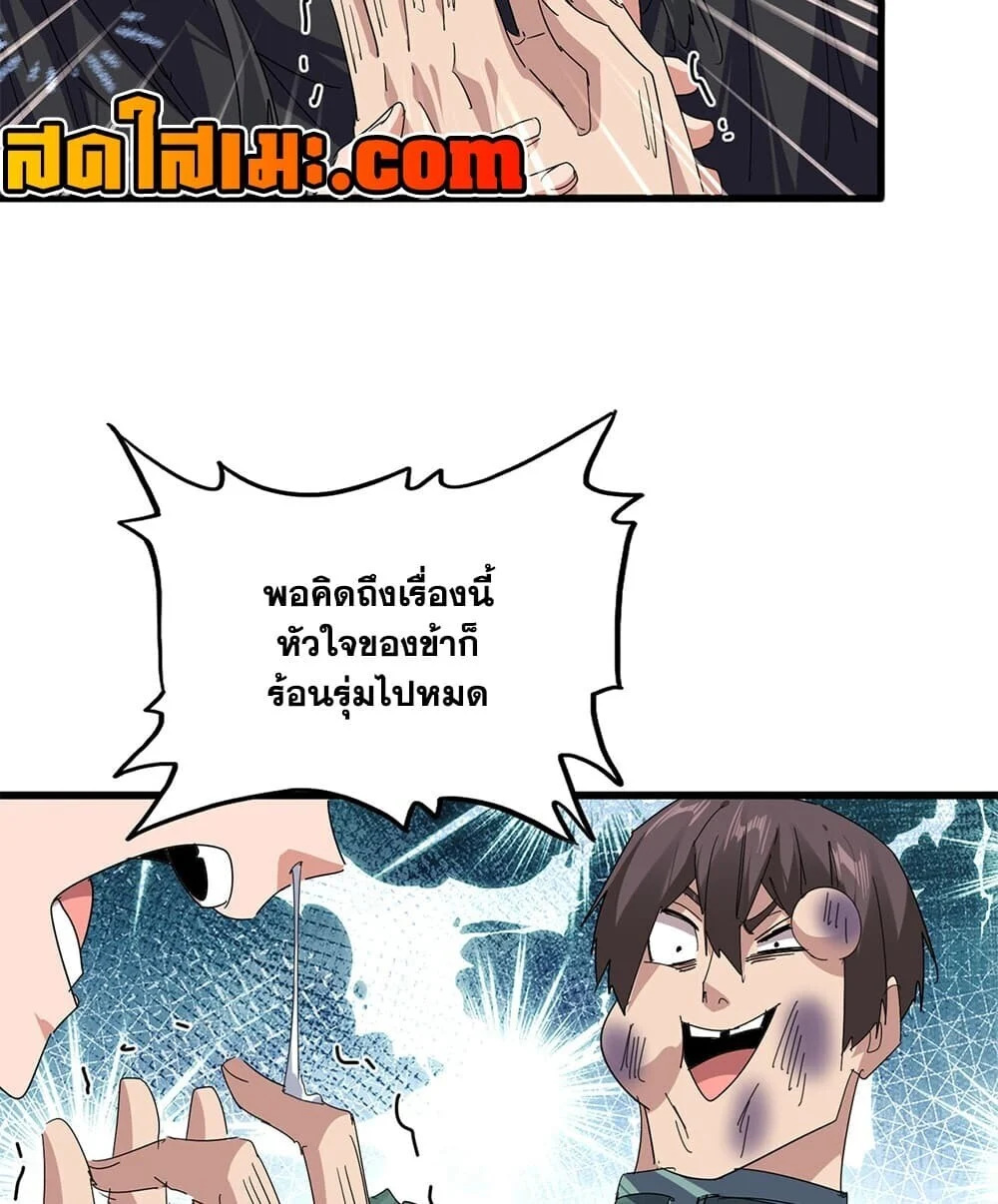 Manga-lc-com อ่านมังงะ อ่านการ์ตูน ออนไลน์ ฟรี Magic Emperor ราชาจอมเวทย์ ตอนที่ 1 2 3 4 5 6 7 8 9 10 11 12 13 14 ฟรี ไม่มีโฆษณา Manga-lc - อ่าน มังงะ อ่าน การ์ตูน ออนไลน์ อ่านมังงะ ฟรี