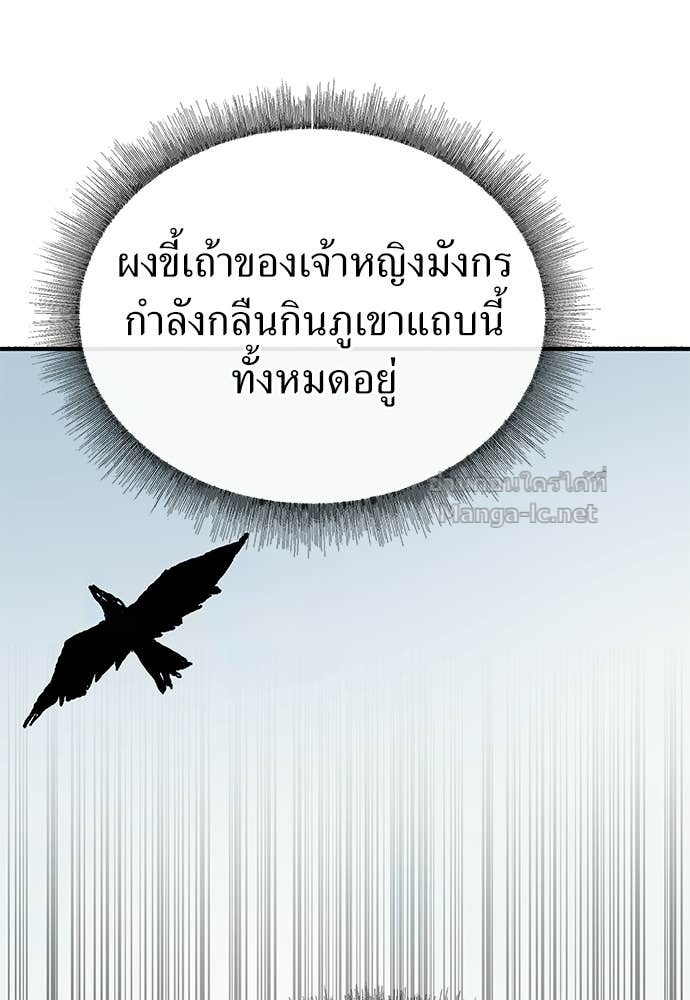 Doujin-Lc- อ่าน โดจิน มังฮวา เกาหลี ญี่ปุ่น จีน แปลไทย สารสุดท้ายจากโครงกระดูก ตอนที่ 1 2 3 4 5 6 7 8 9 10 11 12 13 14 ฟรี ไม่มีโฆษณา อ่าน โดจิน Manhwa เกาหลี ญี่ปุ่น จีน เรามีครบ คัดมาให้เน้นๆ โดจิน 18+ รับประกันความฟินโดย Doujin Lc