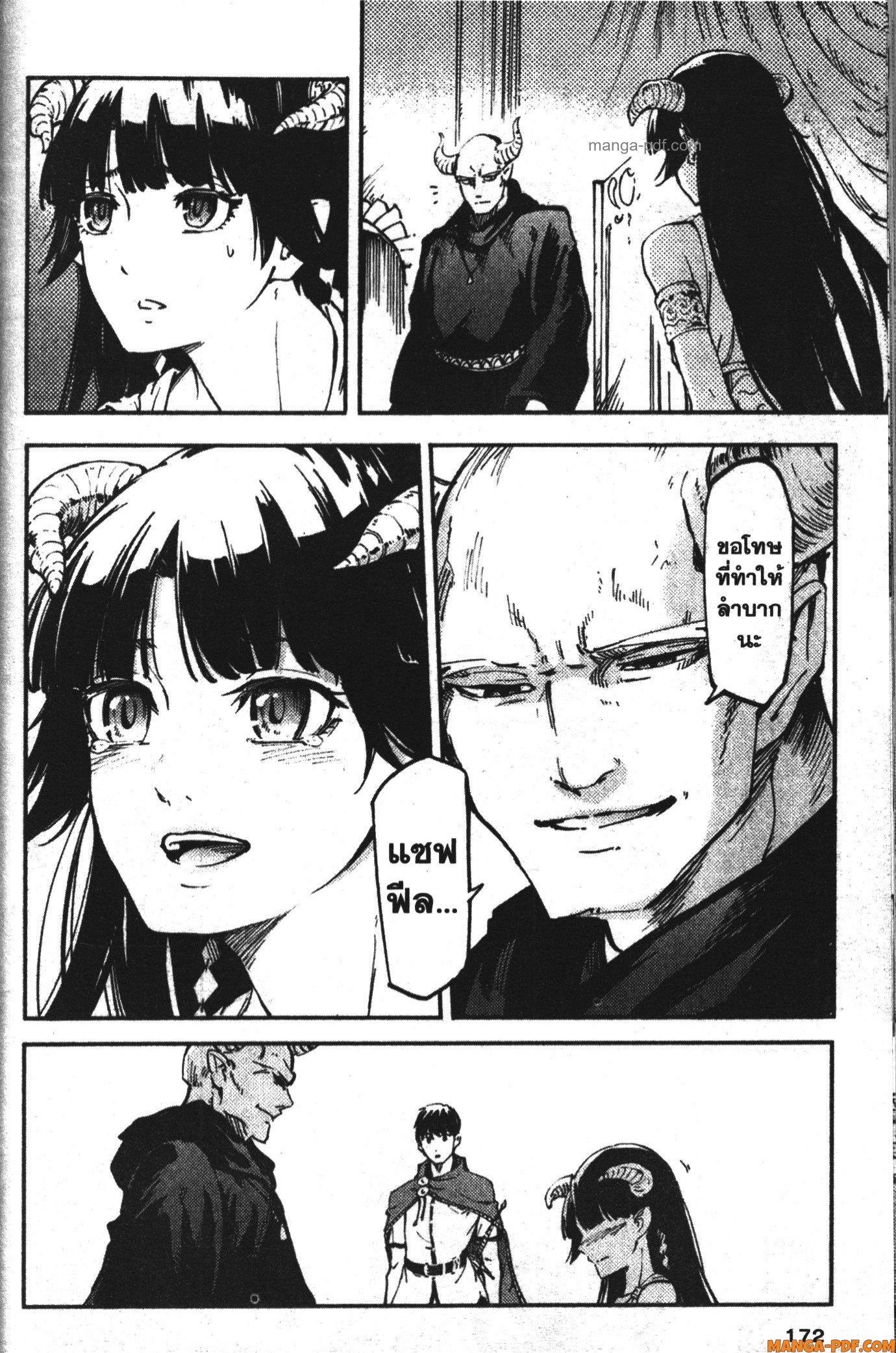 Manga-lc-com อ่านมังงะ อ่านการ์ตูน ออนไลน์ ฟรี Kekkon Yubiwa Monogatari ตอนที่ 1 2 3 4 5 6 7 8 9 10 11 12 13 14 ฟรี ไม่มีโฆษณา Manga-lc - อ่าน มังงะ อ่าน การ์ตูน ออนไลน์ อ่านมังงะ ฟรี