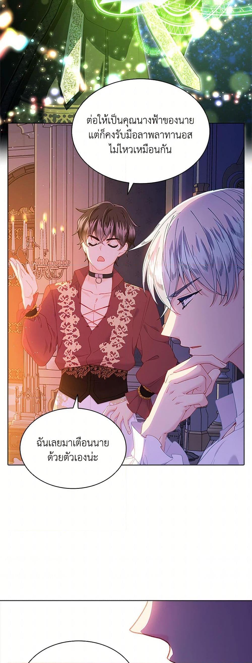 Manga-lc-com อ่านมังงะ อ่านการ์ตูน ออนไลน์ ฟรี The Mighty Extra – One Girl Changes the World ตอนที่ 1 2 3 4 5 6 7 8 9 10 11 12 13 14 ฟรี ไม่มีโฆษณา Manga-lc - อ่าน มังงะ อ่าน การ์ตูน ออนไลน์ อ่านมังงะ ฟรี