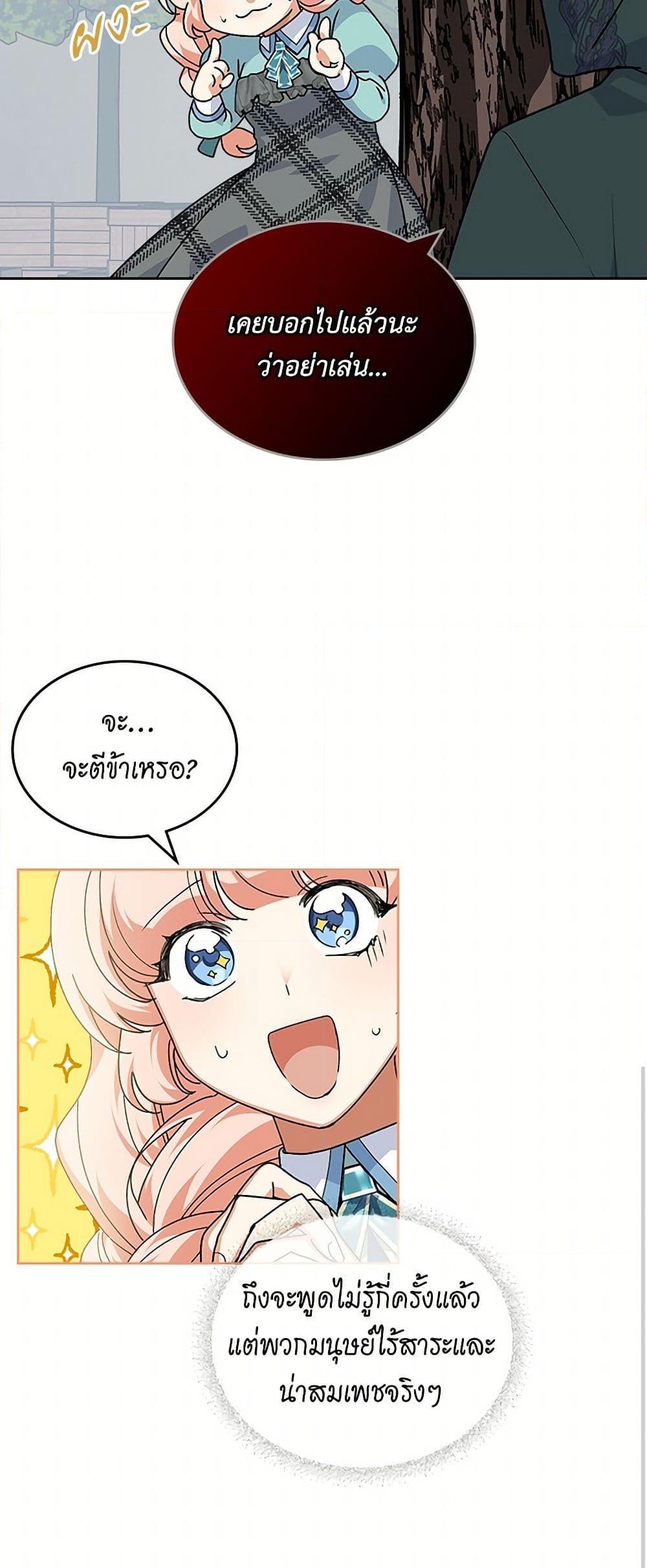 Manga-lc-com อ่านมังงะ อ่านการ์ตูน ออนไลน์ ฟรี The Antagonist’s Pet ตอนที่ 1 2 3 4 5 6 7 8 9 10 11 12 13 14 ฟรี ไม่มีโฆษณา Manga-lc - อ่าน มังงะ อ่าน การ์ตูน ออนไลน์ อ่านมังงะ ฟรี