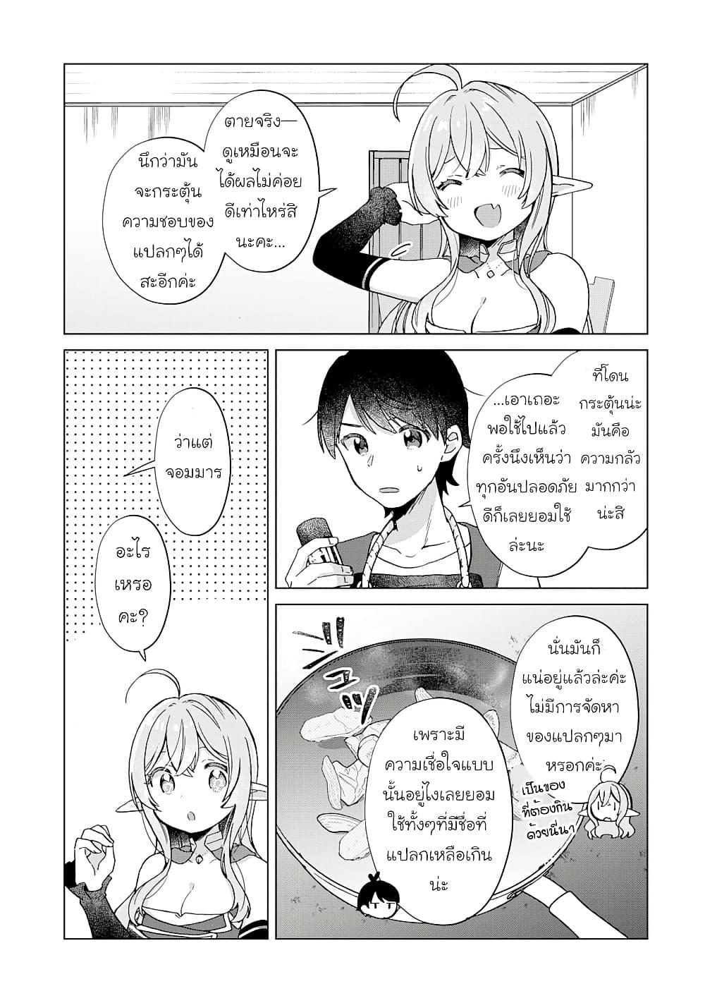 Manga-lc-com อ่านมังงะ อ่านการ์ตูน ออนไลน์ ฟรี Hara Peko Mao to Horyo Yusha! Mao ga Ore no Heya ni Meshi wo Gui ni Kuru Ndaga ตอนที่ 1 2 3 4 5 6 7 8 9 10 11 12 13 14 ฟรี ไม่มีโฆษณา Manga-lc - อ่าน มังงะ อ่าน การ์ตูน ออนไลน์ อ่านมังงะ ฟรี