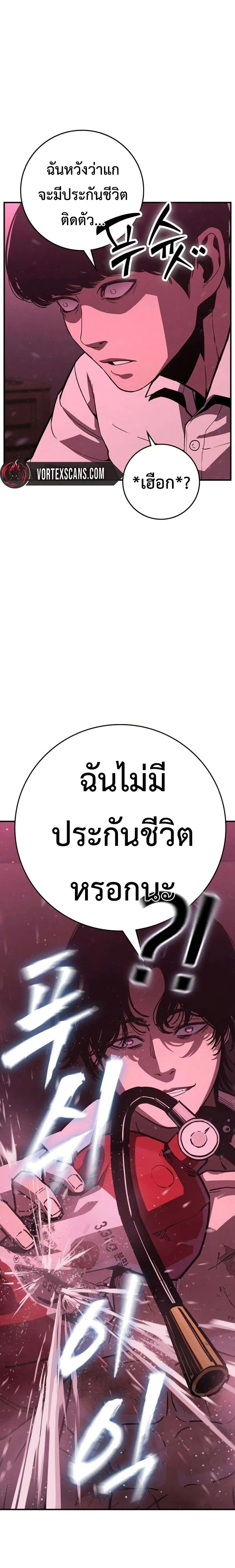 Manga-lc-com อ่านมังงะ อ่านการ์ตูน ออนไลน์ ฟรี Contract Killer Enrollment ตอนที่ 1 2 3 4 5 6 7 8 9 10 11 12 13 14 ฟรี ไม่มีโฆษณา Manga-lc - อ่าน มังงะ อ่าน การ์ตูน ออนไลน์ อ่านมังงะ ฟรี