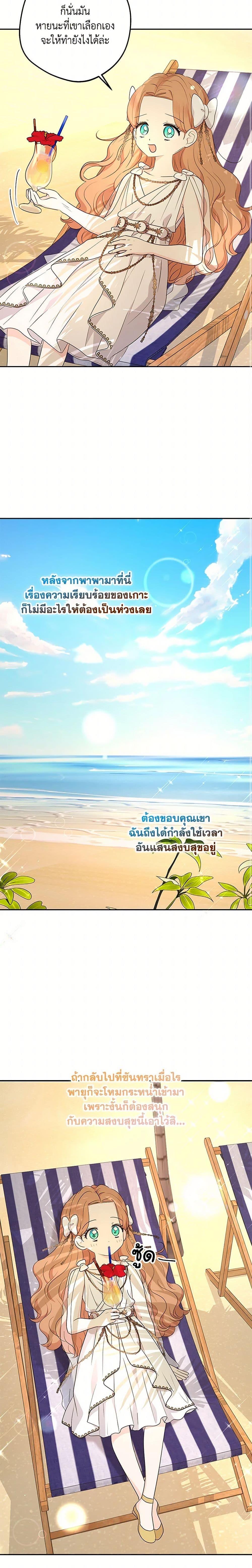 Manga-lc-com อ่านมังงะ อ่านการ์ตูน ออนไลน์ ฟรี Surviving as an Illegitimate Princess ตอนที่ 1 2 3 4 5 6 7 8 9 10 11 12 13 14 ฟรี ไม่มีโฆษณา Manga-lc - อ่าน มังงะ อ่าน การ์ตูน ออนไลน์ อ่านมังงะ ฟรี