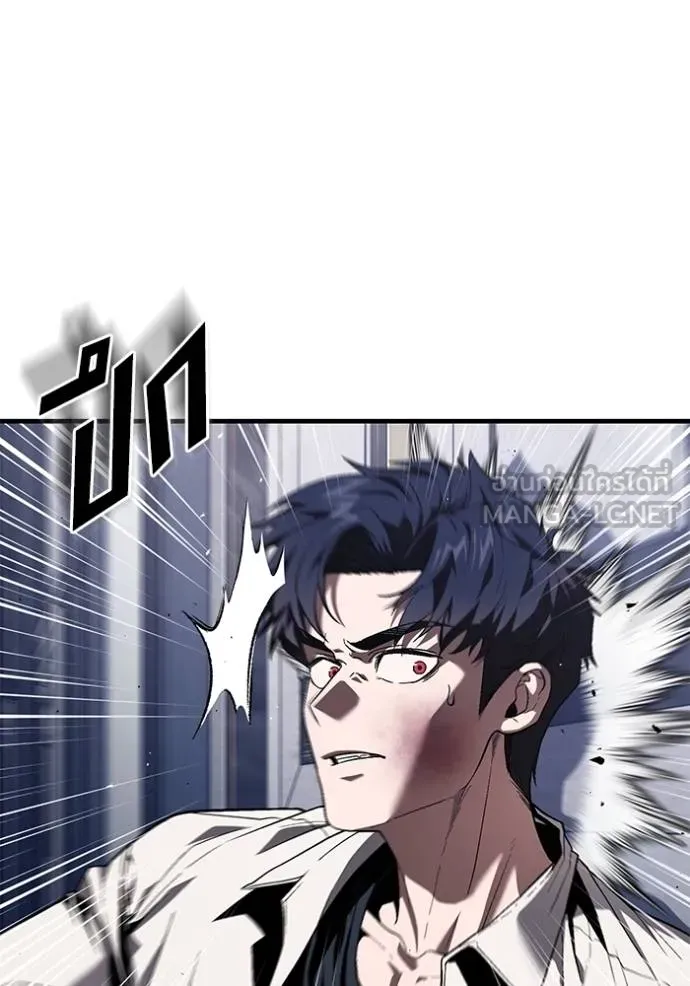 สนิมเชือดเลือดสาด ตอนที่ 31 รูปที่ 157