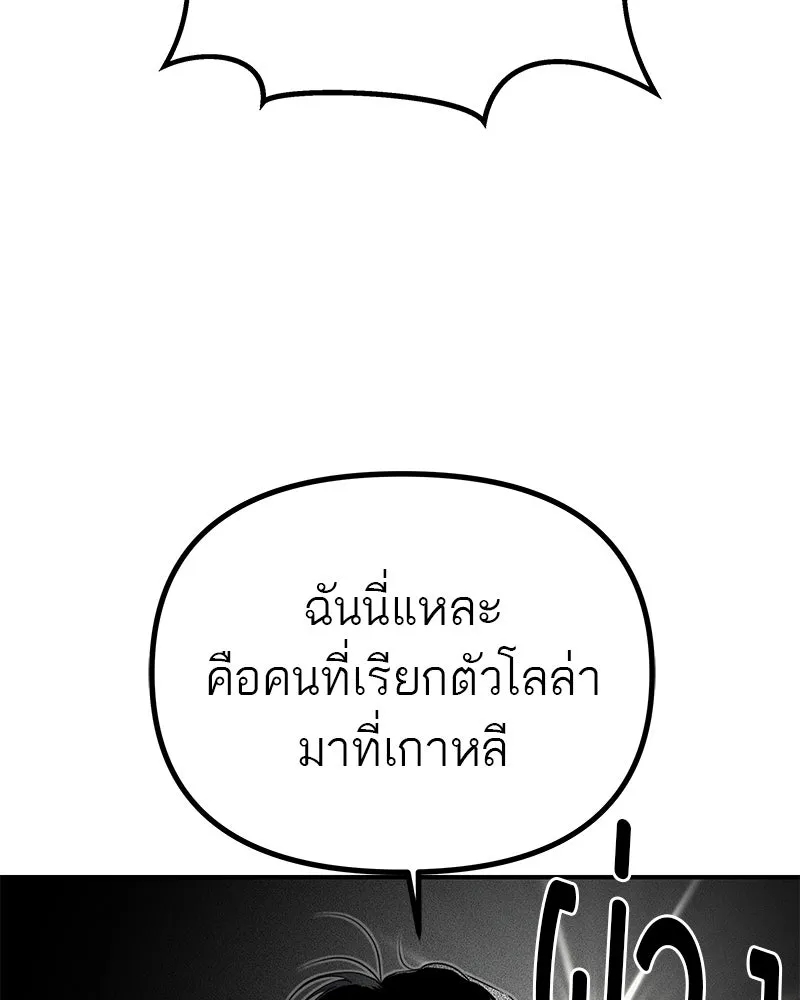 สี่สาวชาวกี ตอนที่ 39 เตรียมงานเทศกาล (5) รูปที่ 88