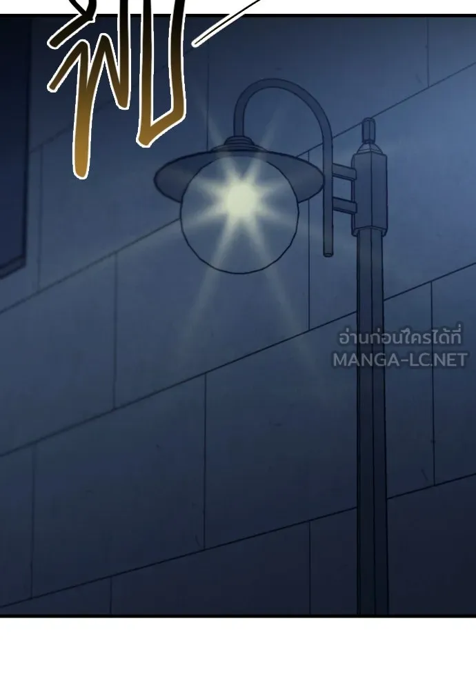 รักกันคนละครึ่งทาง ตอนที่ 50 (จบซีซัน 1) รูปที่ 132