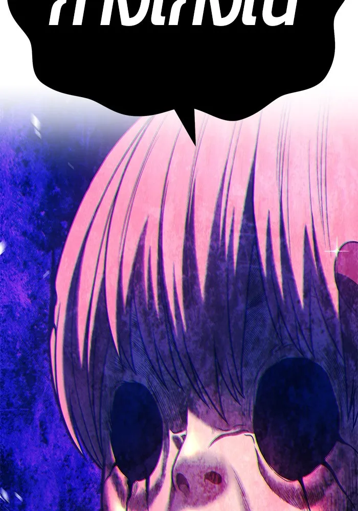 +99 ท่อนไม้พร้อมบวก ตอนที่ 46 รูปที่ 121