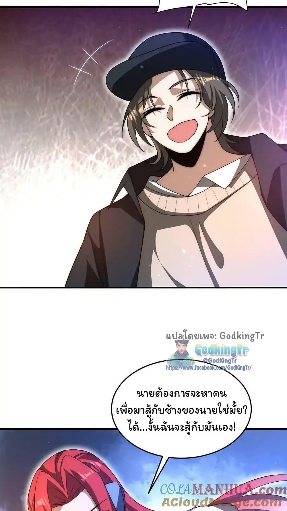 Manga-lc-com อ่านมังงะ อ่านการ์ตูน ออนไลน์ ฟรี Stockpiling Ten Thousand Tons of Pork During the Apocalypse ตอนที่ 1 2 3 4 5 6 7 8 9 10 11 12 13 14 ฟรี ไม่มีโฆษณา Manga-lc - อ่าน มังงะ อ่าน การ์ตูน ออนไลน์ อ่านมังงะ ฟรี