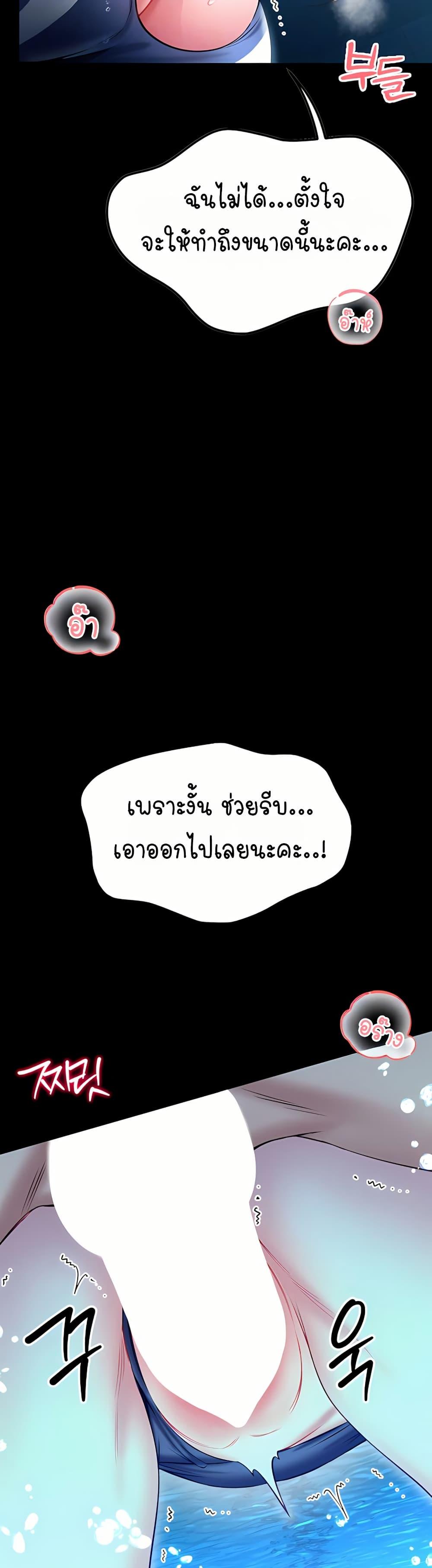Doujin-Lc- อ่าน โดจิน มังฮวา เกาหลี ญี่ปุ่น จีน แปลไทย I Will Teach ตอนที่ 1 2 3 4 5 6 7 8 9 10 11 12 13 14 ฟรี ไม่มีโฆษณา อ่าน โดจิน Manhwa เกาหลี ญี่ปุ่น จีน เรามีครบ คัดมาให้เน้นๆ โดจิน 18+ รับประกันความฟินโดย  Doujin Lc