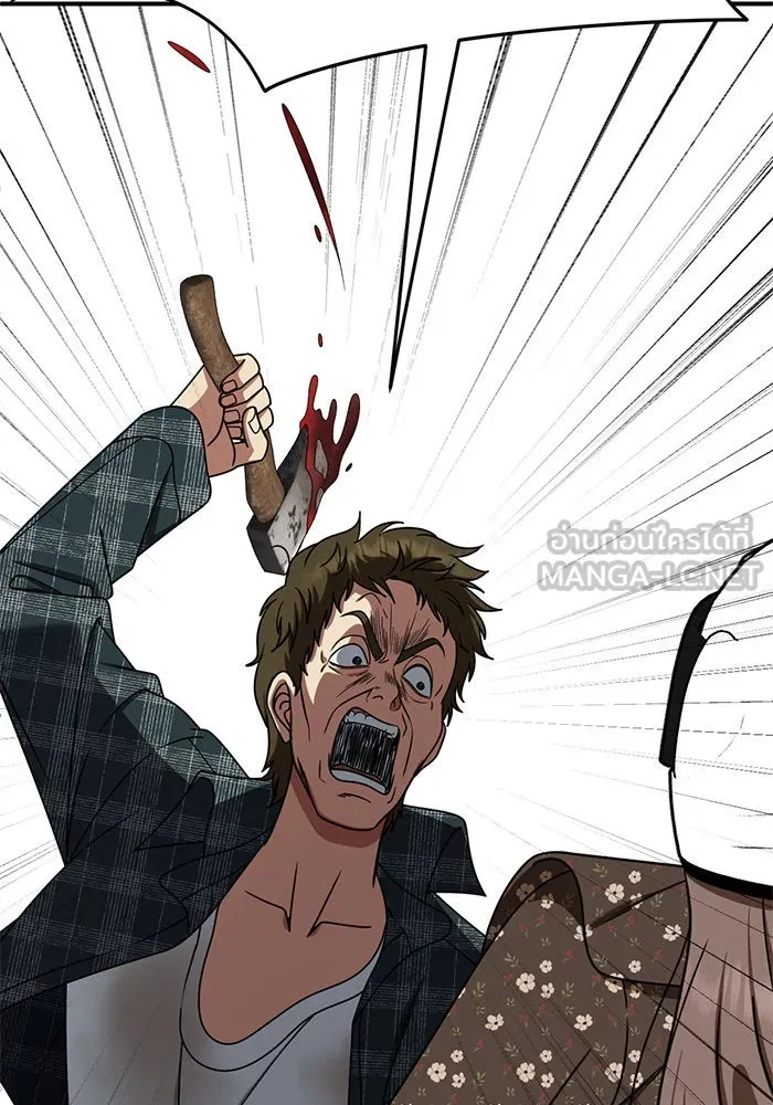 ช่วยเปลี่ยนฉันที ตอนที่ 260. ซีซัน 2 รูปที่ 93