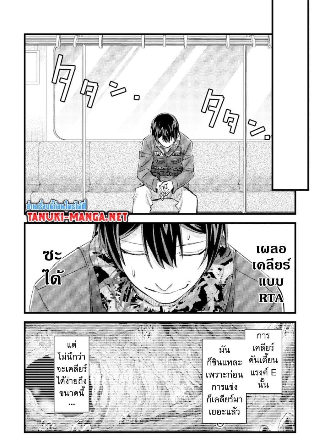 Manga-lc-com อ่านมังงะ อ่านการ์ตูน ออนไลน์ ฟรี Mob Kousei No Ore Demo Boukensha Ni Nareba Ria Takashi Ni Naremasu Ka ตอนที่ 1 2 3 4 5 6 7 8 9 10 11 12 13 14 ฟรี ไม่มีโฆษณา Manga-lc - อ่าน มังงะ อ่าน การ์ตูน ออนไลน์ อ่านมังงะ ฟรี
