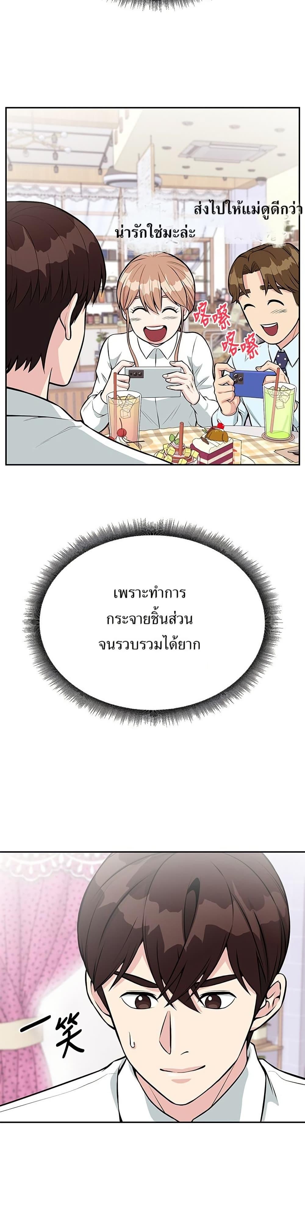 Manga-lc-com อ่านมังงะ อ่านการ์ตูน ออนไลน์ ฟรี Reincarnated as a New Employee ตอนที่ 1 2 3 4 5 6 7 8 9 10 11 12 13 14 ฟรี ไม่มีโฆษณา Manga-lc - อ่าน มังงะ อ่าน การ์ตูน ออนไลน์ อ่านมังงะ ฟรี