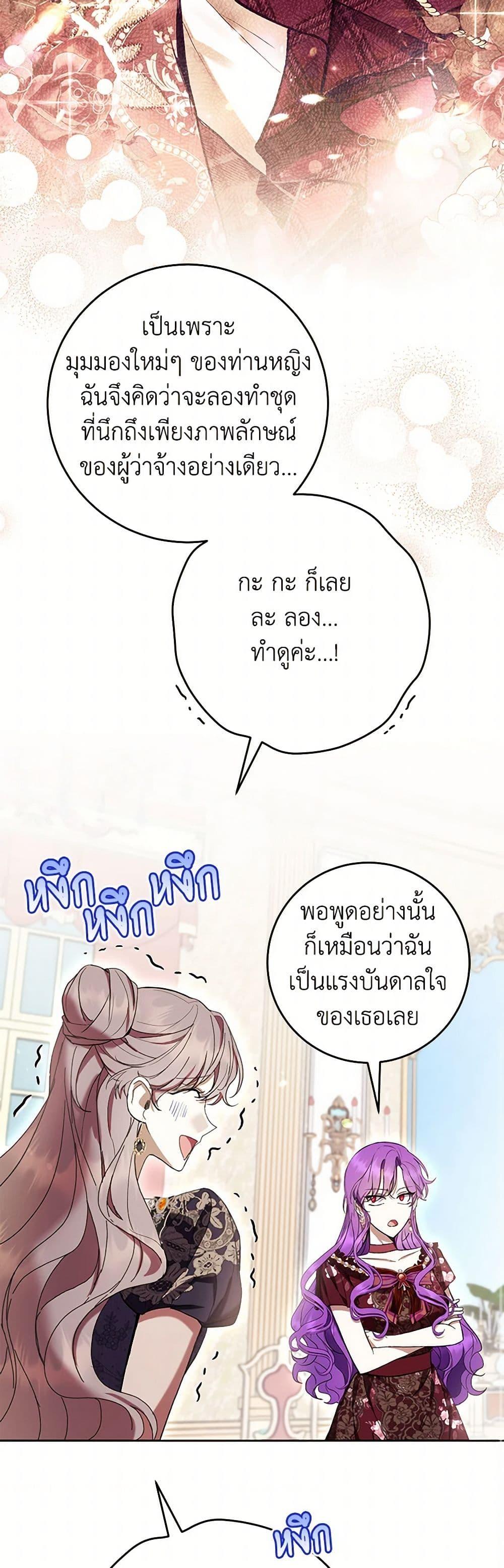Manga-lc-com อ่านมังงะ อ่านการ์ตูน ออนไลน์ ฟรี What’s Wrong With Being the Villainess ตอนที่ 1 2 3 4 5 6 7 8 9 10 11 12 13 14 ฟรี ไม่มีโฆษณา Manga-lc - อ่าน มังงะ อ่าน การ์ตูน ออนไลน์ อ่านมังงะ ฟรี