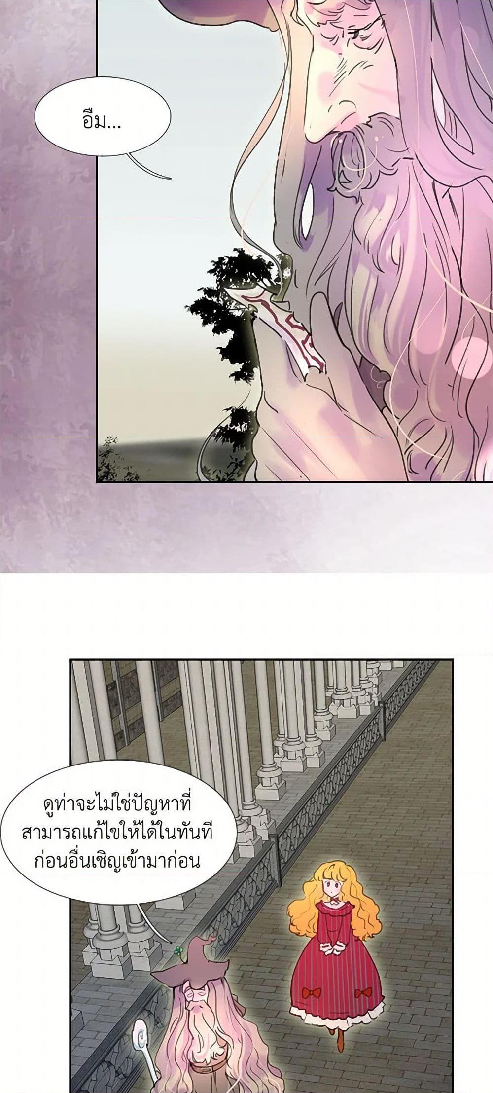 Manga-lc-com อ่านมังงะ อ่านการ์ตูน ออนไลน์ ฟรี Miss Not-So Sidekick ตอนที่ 1 2 3 4 5 6 7 8 9 10 11 12 13 14 ฟรี ไม่มีโฆษณา Manga-lc - อ่าน มังงะ อ่าน การ์ตูน ออนไลน์ อ่านมังงะ ฟรี