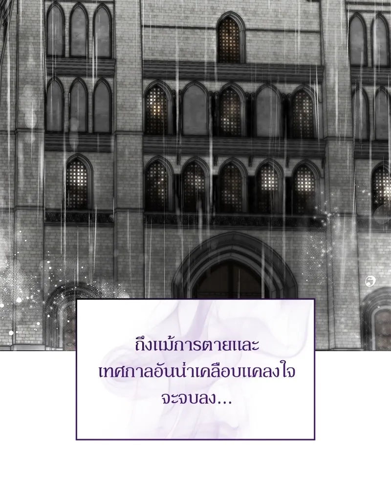 กำราบรักร้ายนายจอมพยศ ตอนที่ 14 รูปที่ 16