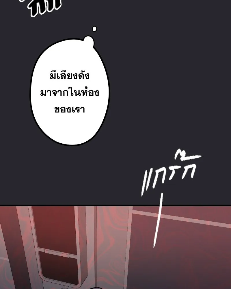 Promise of Death ตอนที่ ep22  ใครอีกคน รูปที่ 79