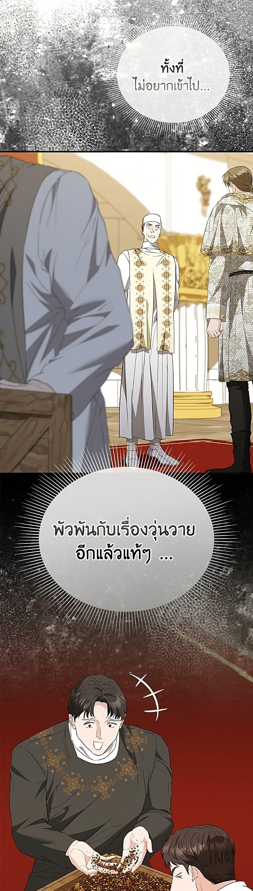 Manga-lc-com อ่านมังงะ อ่านการ์ตูน ออนไลน์ ฟรี My Evil Husband Is Obsessed With the Wrong Person ตอนที่ 1 2 3 4 5 6 7 8 9 10 11 12 13 14 ฟรี ไม่มีโฆษณา Manga-lc - อ่าน มังงะ อ่าน การ์ตูน ออนไลน์ อ่านมังงะ ฟรี