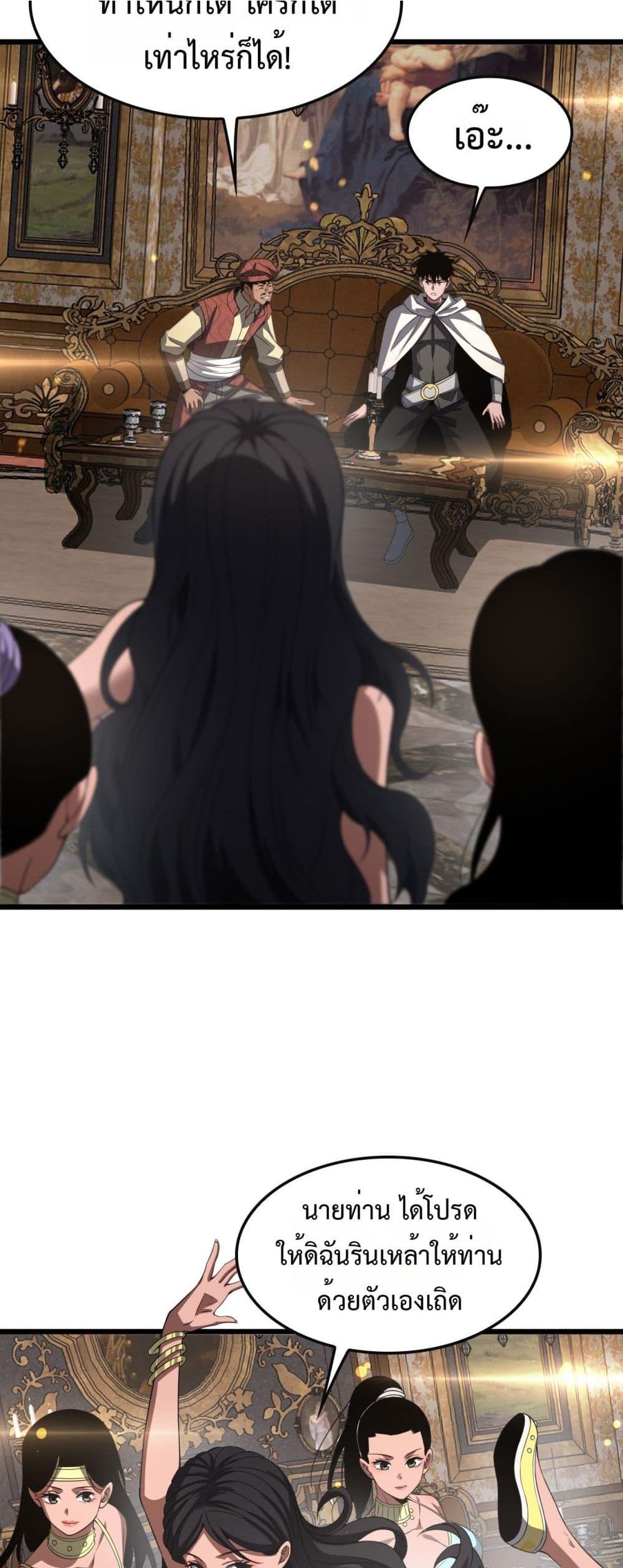 Manga-lc-com อ่านมังงะ อ่านการ์ตูน ออนไลน์ ฟรี DoomsdaySword ตอนที่ 1 2 3 4 5 6 7 8 9 10 11 12 13 14 ฟรี ไม่มีโฆษณา Manga-lc - อ่าน มังงะ อ่าน การ์ตูน ออนไลน์ อ่านมังงะ ฟรี