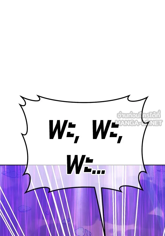 +99 ท่อนไม้พร้อมบวก ตอนที่ 19 ผู้เล่นปนเปื้อน vs พีซ (8) รูปที่ 333