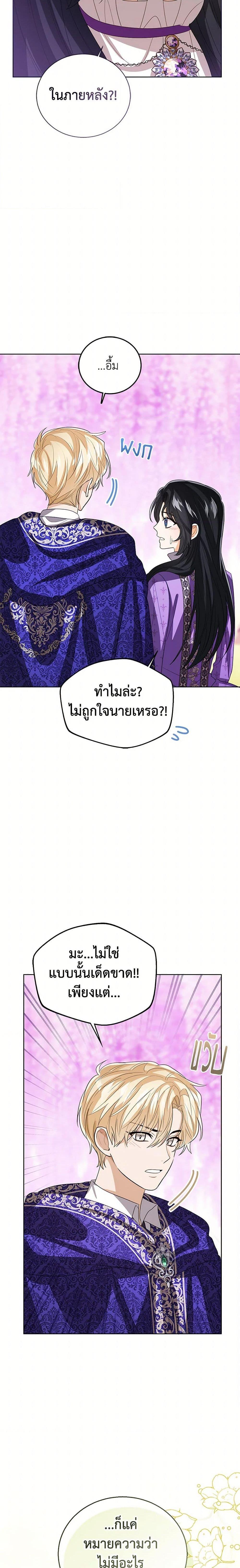 Manga-lc-com อ่านมังงะ อ่านการ์ตูน ออนไลน์ ฟรี Baby Princess Through the Status Window ตอนที่ 1 2 3 4 5 6 7 8 9 10 11 12 13 14 ฟรี ไม่มีโฆษณา Manga-lc - อ่าน มังงะ อ่าน การ์ตูน ออนไลน์ อ่านมังงะ ฟรี