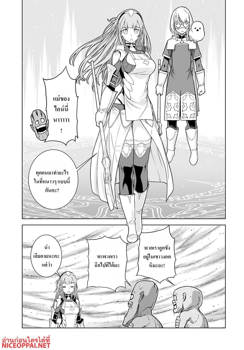 Manga-lc-com อ่านมังงะ อ่านการ์ตูน ออนไลน์ ฟรี Megami no Kago wo Ukeshi Mama no Saga ตอนที่ 1 2 3 4 5 6 7 8 9 10 11 12 13 14 ฟรี ไม่มีโฆษณา Manga-lc - อ่าน มังงะ อ่าน การ์ตูน ออนไลน์ อ่านมังงะ ฟรี