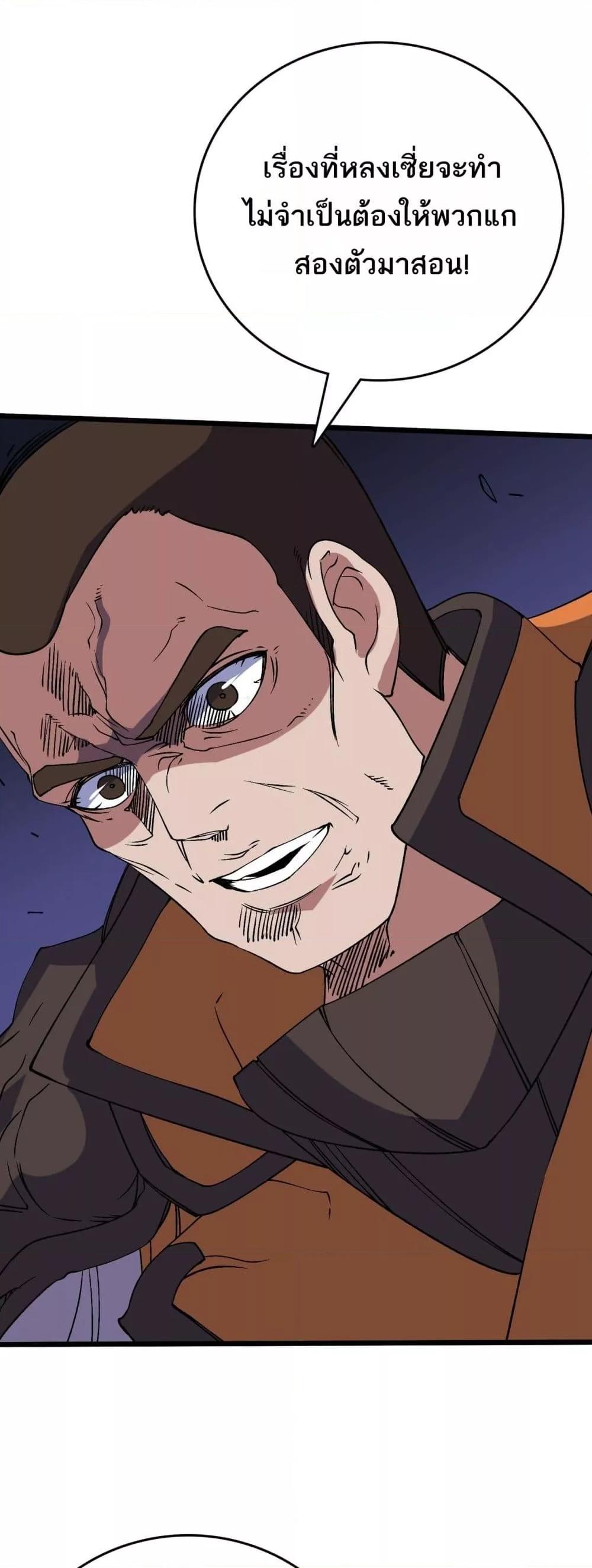 Manga-lc-com อ่านมังงะ อ่านการ์ตูน ออนไลน์ ฟรี Startingasthe ตอนที่ 1 2 3 4 5 6 7 8 9 10 11 12 13 14 ฟรี ไม่มีโฆษณา Manga-lc - อ่าน มังงะ อ่าน การ์ตูน ออนไลน์ อ่านมังงะ ฟรี