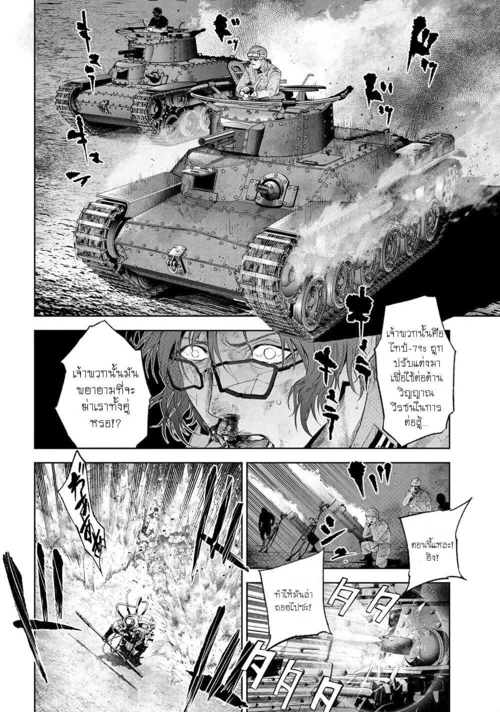 Manga-lc-com อ่านมังงะ อ่านการ์ตูน ออนไลน์ ฟรี FateType Redline ตอนที่ 1 2 3 4 5 6 7 8 9 10 11 12 13 14 ฟรี ไม่มีโฆษณา Manga-lc - อ่าน มังงะ อ่าน การ์ตูน ออนไลน์ อ่านมังงะ ฟรี