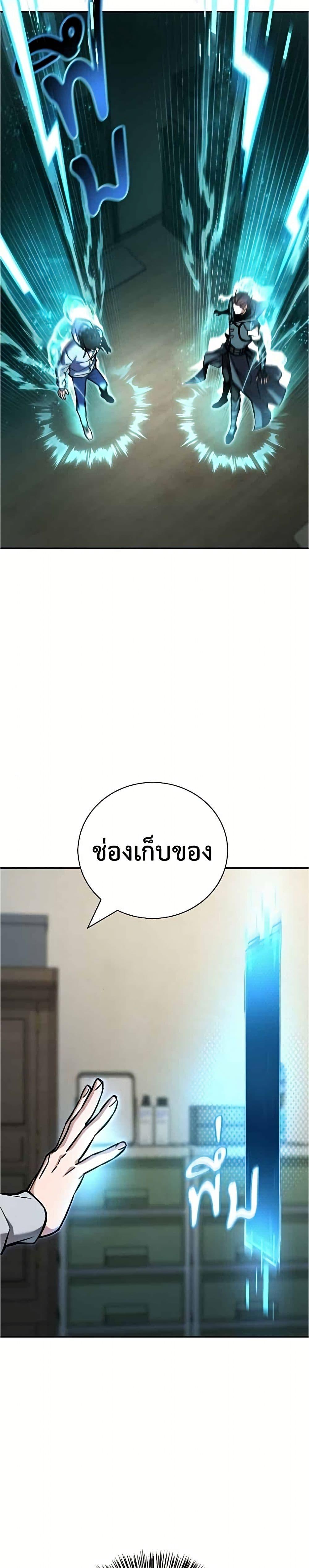 Manga-lc-com อ่านมังงะ อ่านการ์ตูน ออนไลน์ ฟรี A Wimp’s Strategy Guide to Conquer the Tower ตอนที่ 1 2 3 4 5 6 7 8 9 10 11 12 13 14 ฟรี ไม่มีโฆษณา Manga-lc - อ่าน มังงะ อ่าน การ์ตูน ออนไลน์ อ่านมังงะ ฟรี