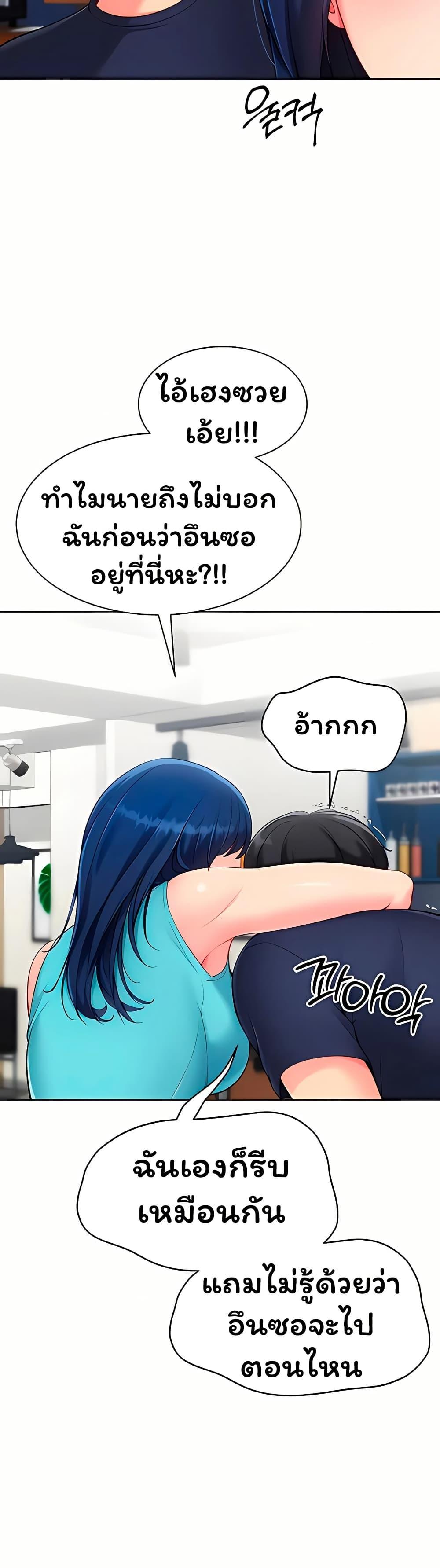 Doujin-Lc- อ่าน โดจิน มังฮวา เกาหลี ญี่ปุ่น จีน แปลไทย Set It! ตอนที่ 1 2 3 4 5 6 7 8 9 10 11 12 13 14 ฟรี ไม่มีโฆษณา อ่าน โดจิน Manhwa เกาหลี ญี่ปุ่น จีน เรามีครบ คัดมาให้เน้นๆ โดจิน 18+ รับประกันความฟินโดย  Doujin Lc