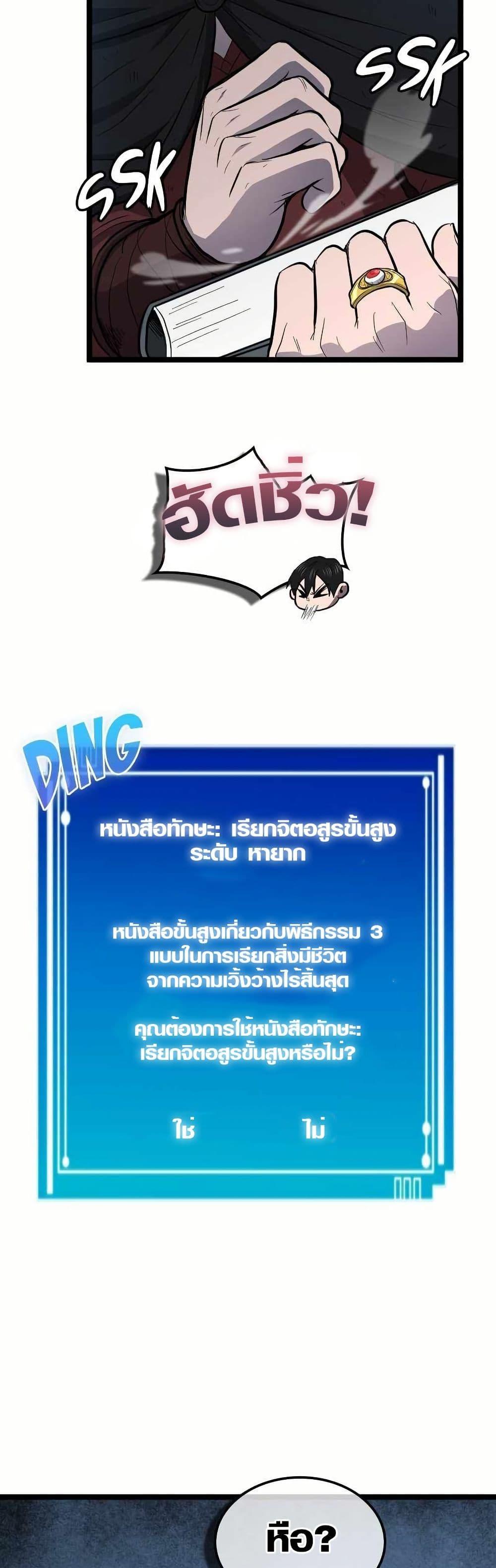 Manga-lc-com อ่านมังงะ อ่านการ์ตูน ออนไลน์ ฟรี Rise of the Devourer ตอนที่ 1 2 3 4 5 6 7 8 9 10 11 12 13 14 ฟรี ไม่มีโฆษณา Manga-lc - อ่าน มังงะ อ่าน การ์ตูน ออนไลน์ อ่านมังงะ ฟรี