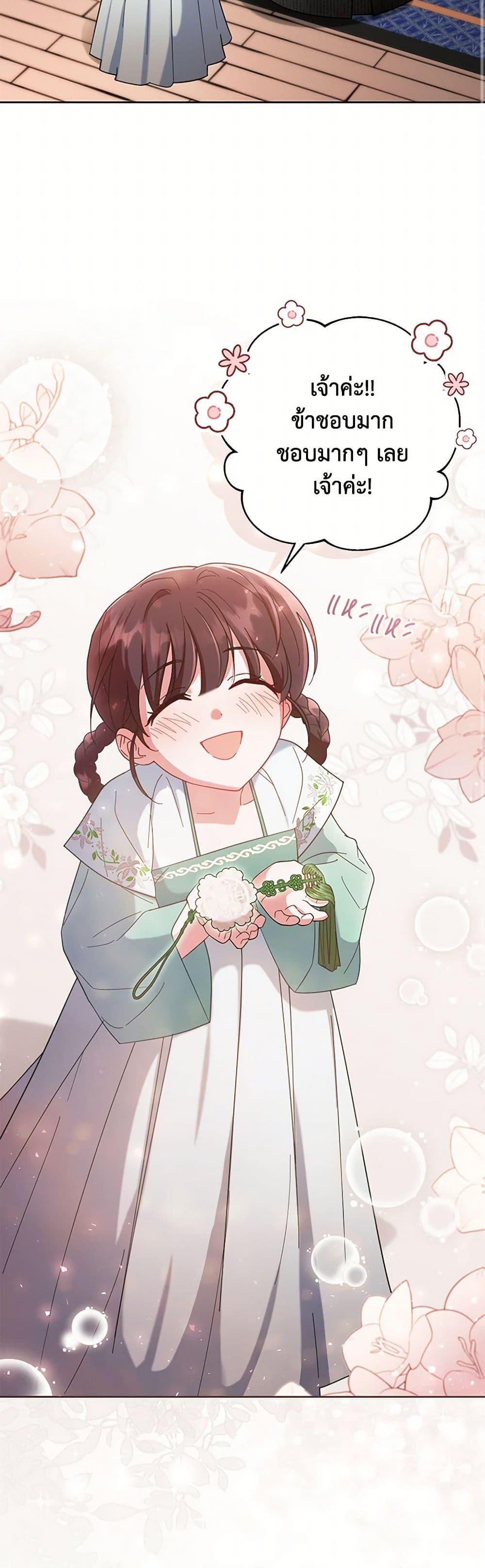 Manga-lc-com อ่านมังงะ อ่านการ์ตูน ออนไลน์ ฟรี The Overflowing Elixir of the Fallen House ตอนที่ 1 2 3 4 5 6 7 8 9 10 11 12 13 14 ฟรี ไม่มีโฆษณา Manga-lc - อ่าน มังงะ อ่าน การ์ตูน ออนไลน์ อ่านมังงะ ฟรี