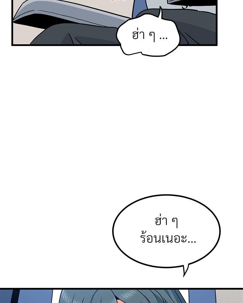 Doujin-Lc- อ่าน โดจิน มังฮวา เกาหลี ญี่ปุ่น จีน แปลไทย A Turning Point Raw ตอนที่ 1 2 3 4 5 6 7 8 9 10 11 12 13 14 ฟรี ไม่มีโฆษณา อ่าน โดจิน Manhwa เกาหลี ญี่ปุ่น จีน เรามีครบ คัดมาให้เน้นๆ โดจิน 18+ รับประกันความฟินโดย  Doujin Lc