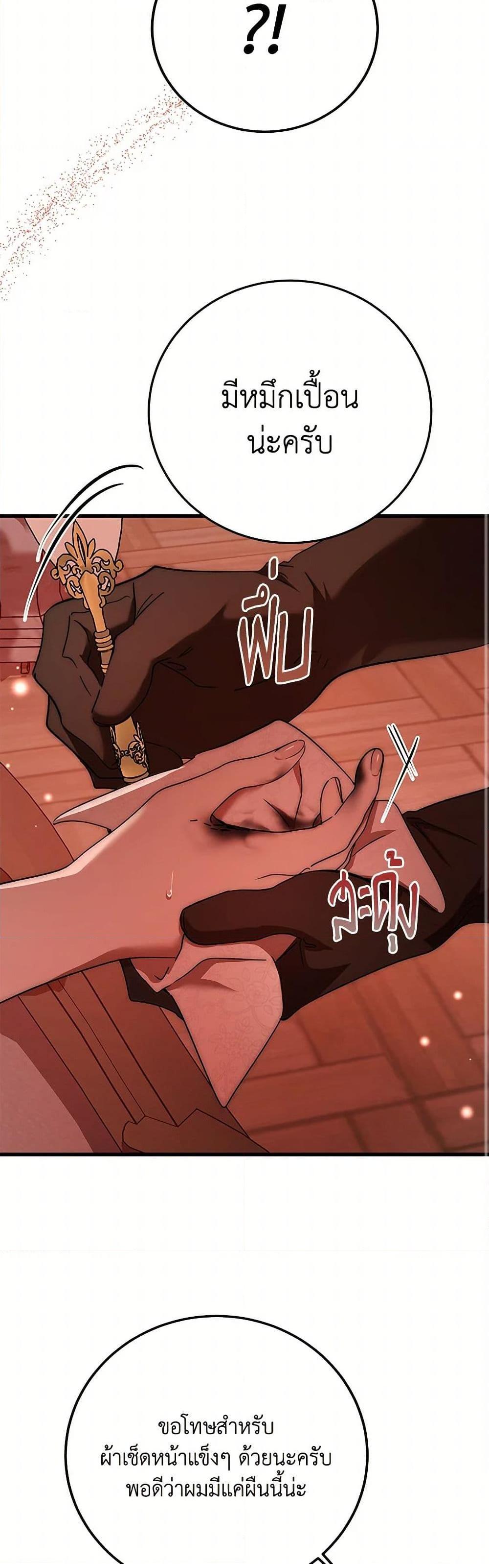 Manga-lc-com อ่านมังงะ อ่านการ์ตูน ออนไลน์ ฟรี The Devil Raises a Lady ตอนที่ 1 2 3 4 5 6 7 8 9 10 11 12 13 14 ฟรี ไม่มีโฆษณา Manga-lc - อ่าน มังงะ อ่าน การ์ตูน ออนไลน์ อ่านมังงะ ฟรี