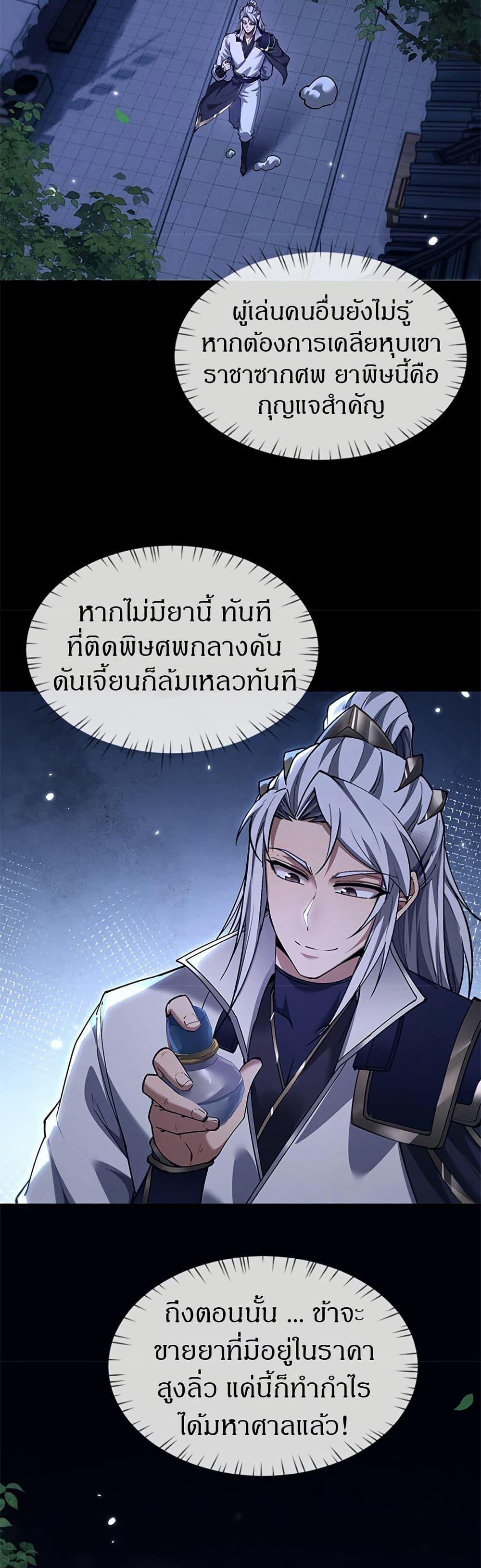 Manga-lc-com อ่านมังงะ อ่านการ์ตูน ออนไลน์ ฟรี Full-Time Swordsman ตอนที่ 1 2 3 4 5 6 7 8 9 10 11 12 13 14 ฟรี ไม่มีโฆษณา Manga-lc - อ่าน มังงะ อ่าน การ์ตูน ออนไลน์ อ่านมังงะ ฟรี