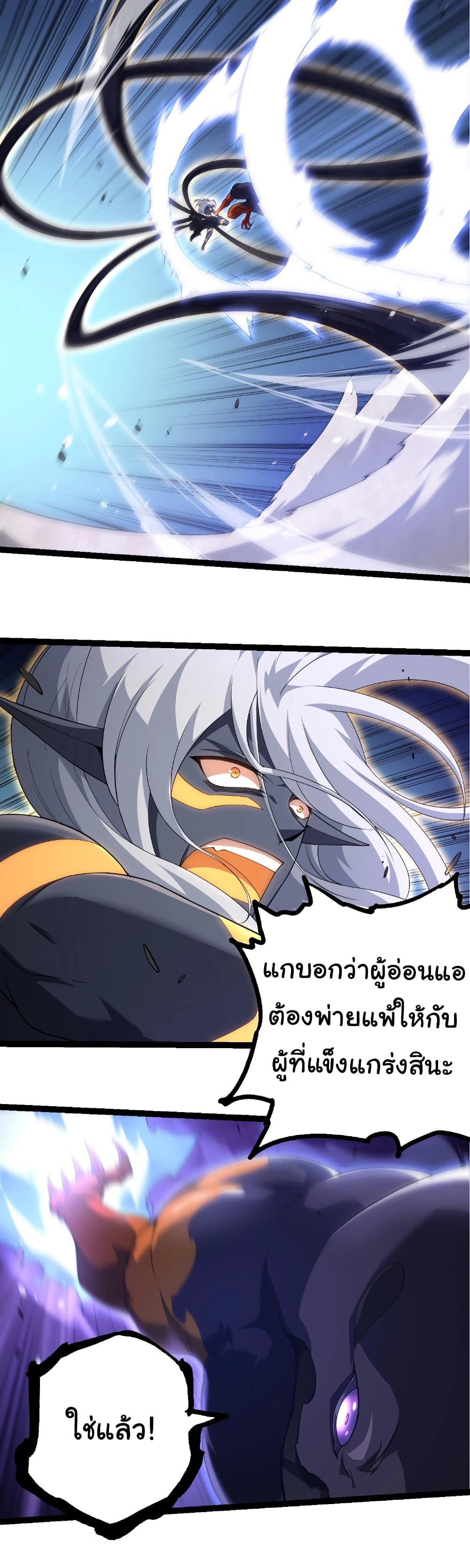 Manga-lc-com อ่านมังงะ อ่านการ์ตูน ออนไลน์ ฟรี Evolution from the Big Tree ตอนที่ 1 2 3 4 5 6 7 8 9 10 11 12 13 14 ฟรี ไม่มีโฆษณา Manga-lc - อ่าน มังงะ อ่าน การ์ตูน ออนไลน์ อ่านมังงะ ฟรี